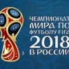 Пять доступных мест проживания на ЧМ по футболу 2018 в Санкт-Петербурге