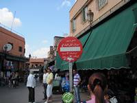 Дорожные знаки Марокко