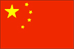 Китай.Дикарём по Китаю